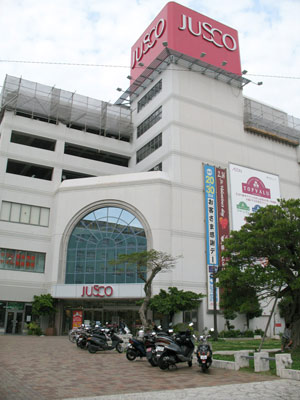 �W���X�R�ߔe�X