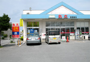 �X�[�p�[�ۑ�