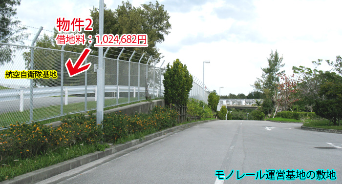 �����A�ߕӂ̎ʐ^