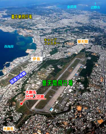 �Ԋҗ\��̕��V�Ԕ�s��