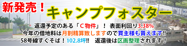 �L�����v�t�H�X�^�[����1���