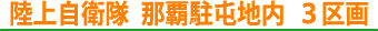 ����-�ߔe-3���